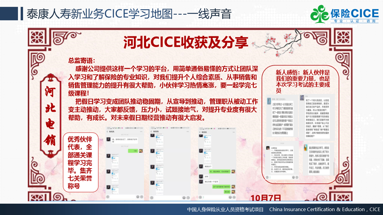 可用17.png